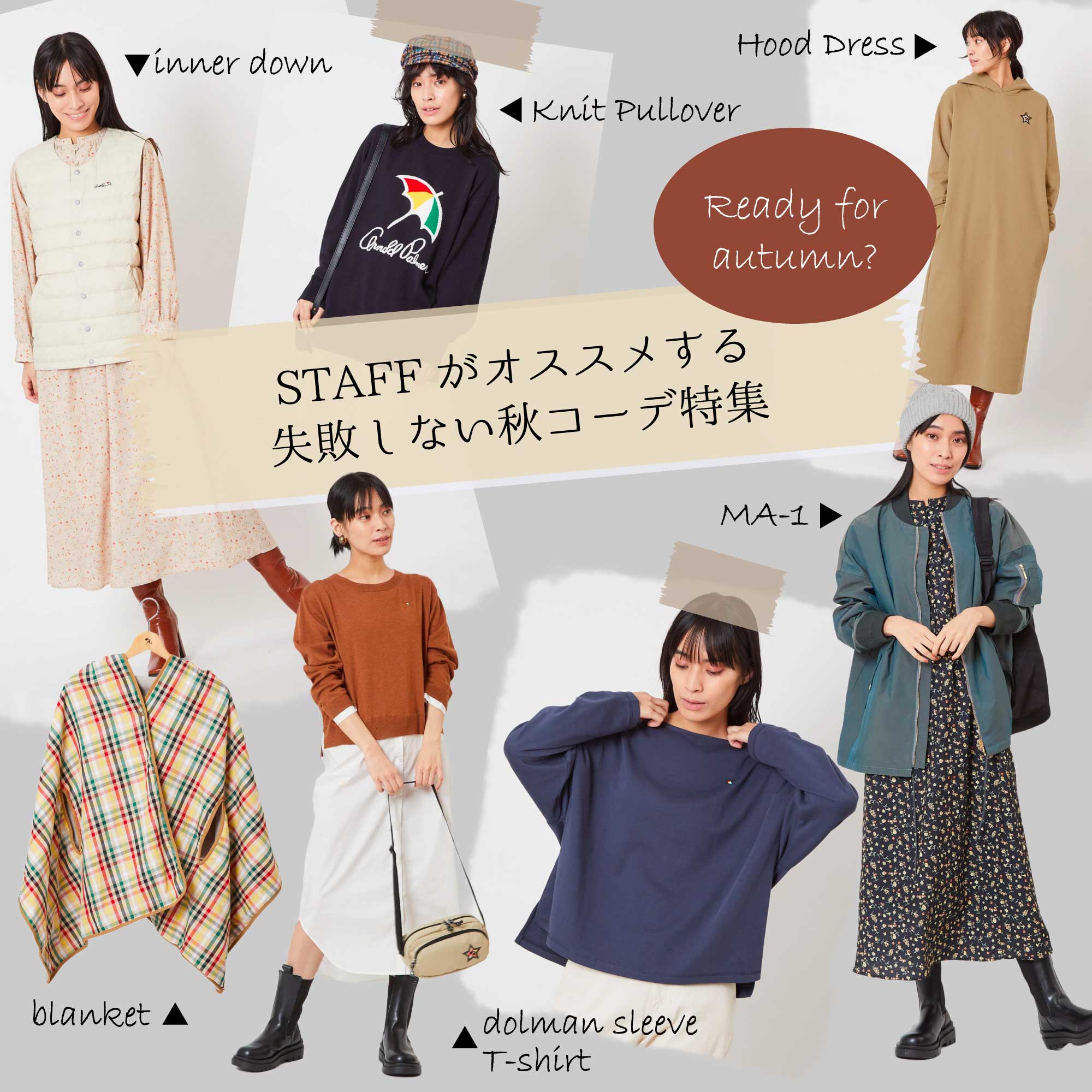 アーノルドパーマー スタッフおすすめアイテム Especially For エスペシャリーフォー